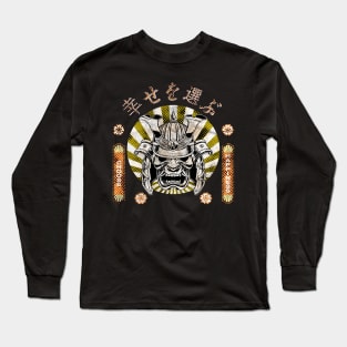 Bushido Kanji Choose Happiness Symbol Character Samurai Mask Warrior Vintage Retro 616 Long Sleeve T-Shirt